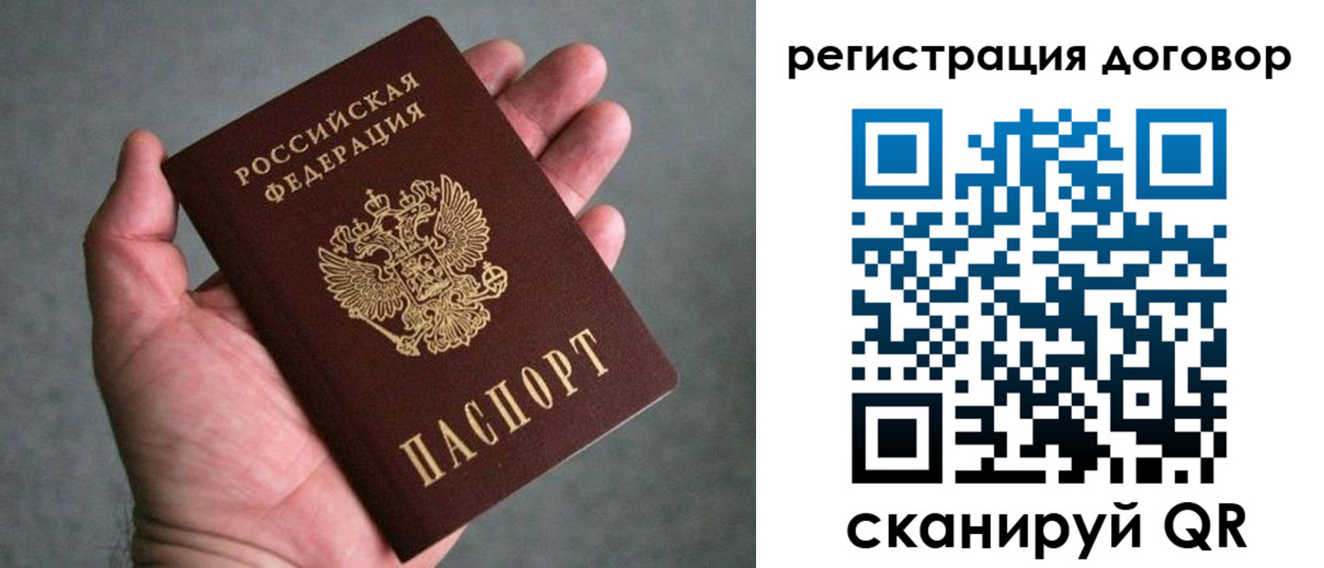 временная регистрация адрес в Тамбовской области
