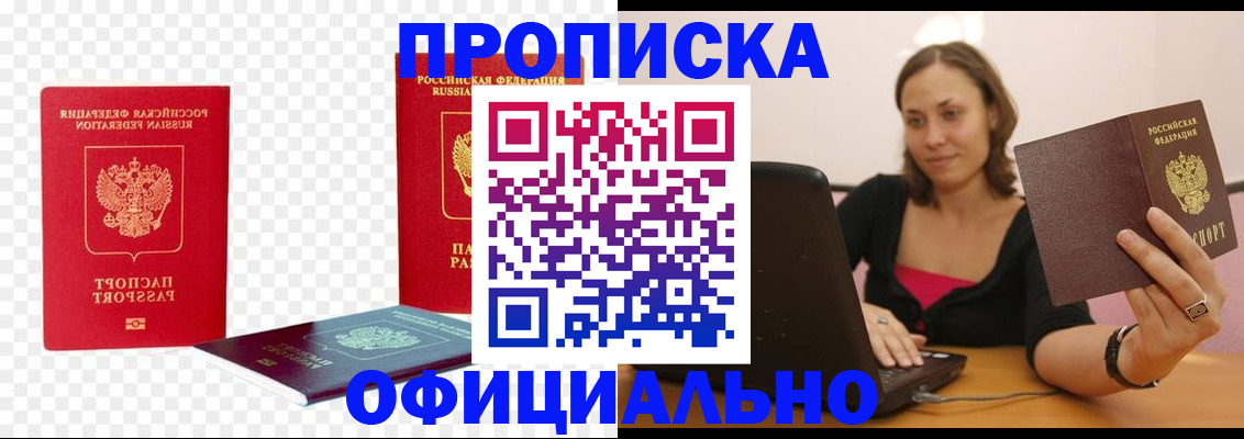 временная регистрация госуслуги в Тамбовской области